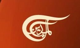 Al Mayadeen TV from Lebanon