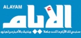 Alayam TV Recorded TV from Bahrain