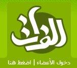 Watch Alforat TV Live TV from Iraq