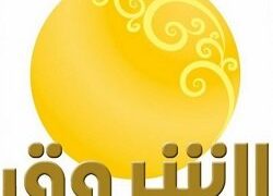 Ashorooq TV from Sudan