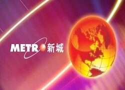 Metro Finance Radio from Hong Kong