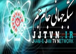 Jame Jam TV from Iran