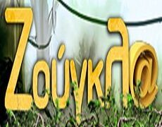 Zougla TV from Greece