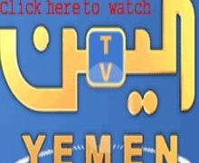Bab Al Yemen Recorded TV from Yemen