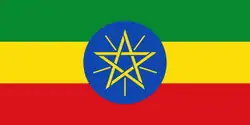 Watch Live Tv From Ethiopia