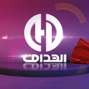 Watch El Heddaf Tv Live Tv From Algeria