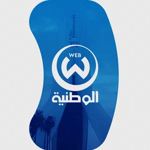 Watch Elwatania Tv Live Tv From Algeria