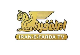 Iranefarda TV Network – Independent Iranian News & Media